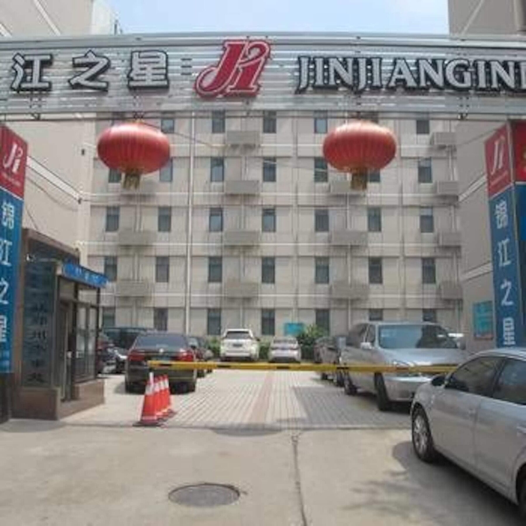 Jingjiang Inn Zhengzhou Hongqi Road Kültér fotó